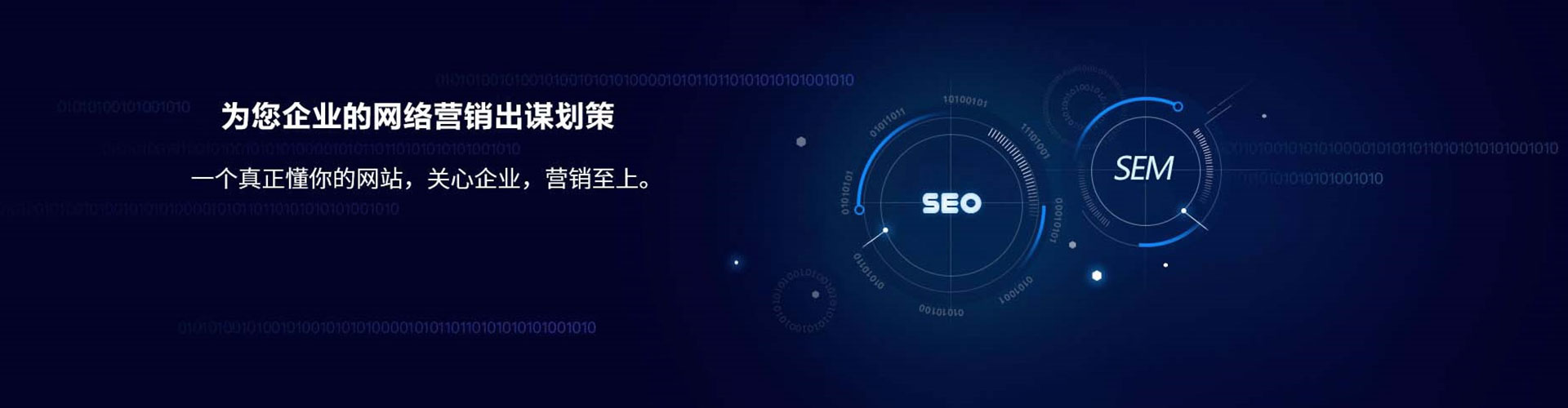 兴安百度怎么推广