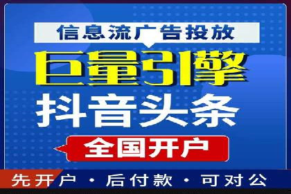 渠道开户返点案例：行业痛点解析