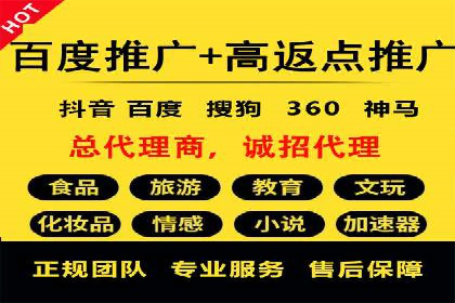 如何选择合适的百度竞价托管外包服务商？看这些案例就知道了