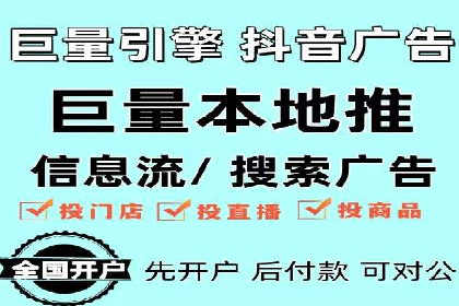 百度竞价托管实战案例分享